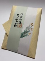 画像: ちりめん山椒　【松葉】　＊季節限定デザイン＊